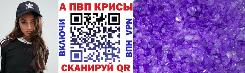 Альфа ПВП мука Пролетарск