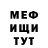 Меф VHQ AZAMM TOP