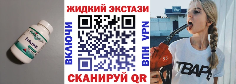 hydra ONION  Пролетарск  Бутират 99% 