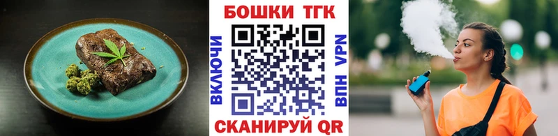Canna-Cookies конопля Пролетарск