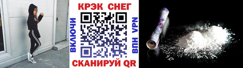 Cocaine 99%  площадка наркотические препараты  Пролетарск 