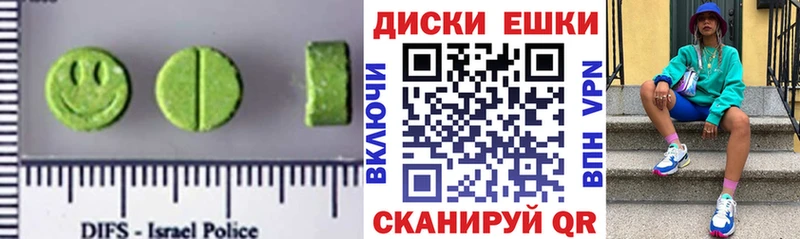 ЭКСТАЗИ XTC  купить наркотики цена  Пролетарск 