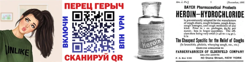 ГЕРОИН VHQ  Пролетарск 