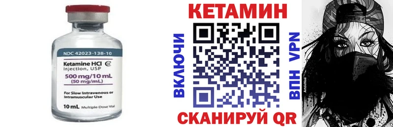 Кетамин VHQ  площадка как зайти  Пролетарск  хочу наркоту 