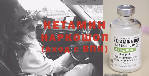 мет Армянск