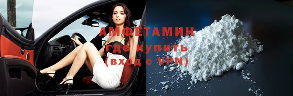 мет Армянск