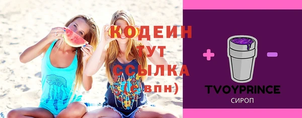 мет Армянск