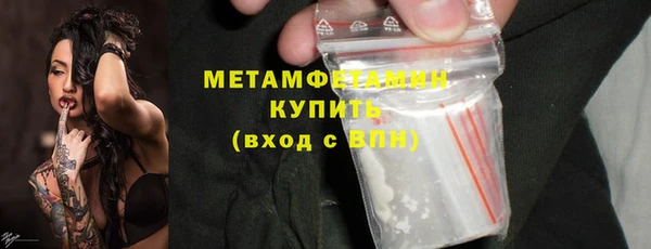 мет Армянск
