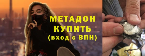 мет Армянск