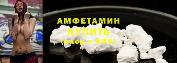 мет Армянск