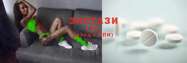 мет Армянск