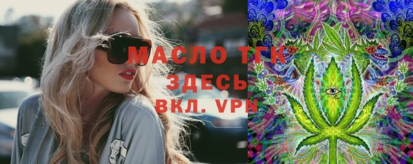 мет Армянск