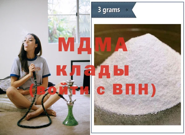 МДПВ Михайловск