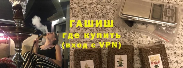 мет Армянск