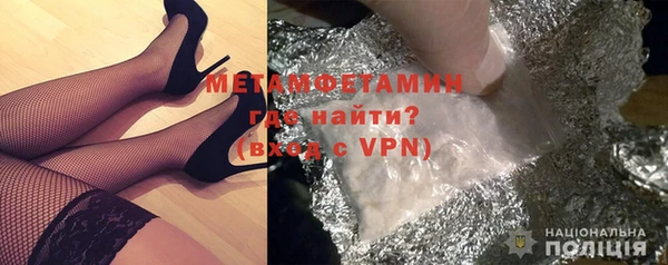 мет Армянск