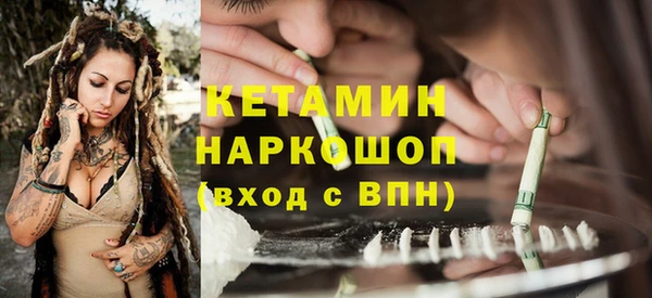метадон Аркадак