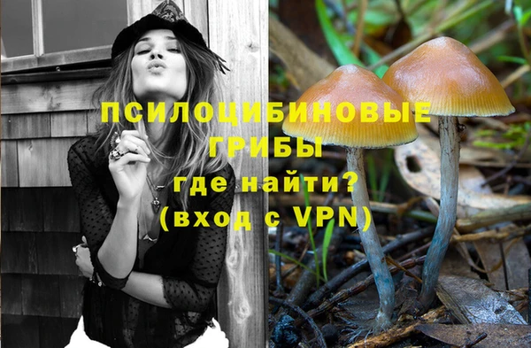 меф Михайловка