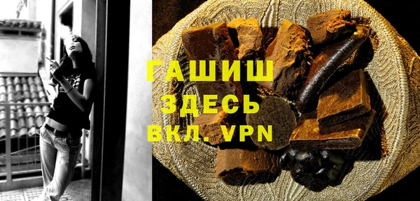 мет Армянск