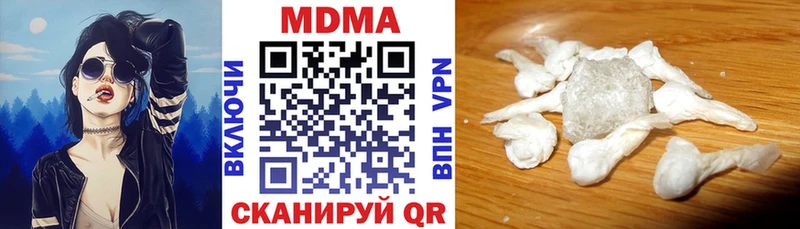 MDMA Molly  blacksprut сайт  Пролетарск 