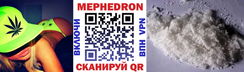 Меф mephedrone Пролетарск