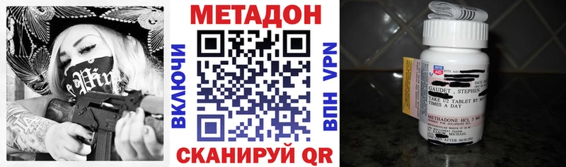 ОМГ ОМГ онион Пролетарск Метадон белоснежный закладка