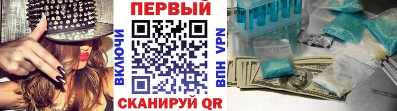 Первитин Декстрометамфетамин 99.9% Пролетарск