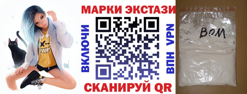 Наркотические марки 1,8мг  это телеграм  Пролетарск 